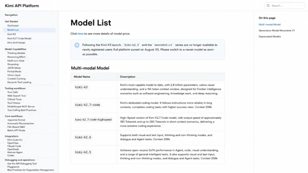 Kimi API Platform model list showing the kimi-k2.5 availability restriction and August 31, 2026 sunset notice.