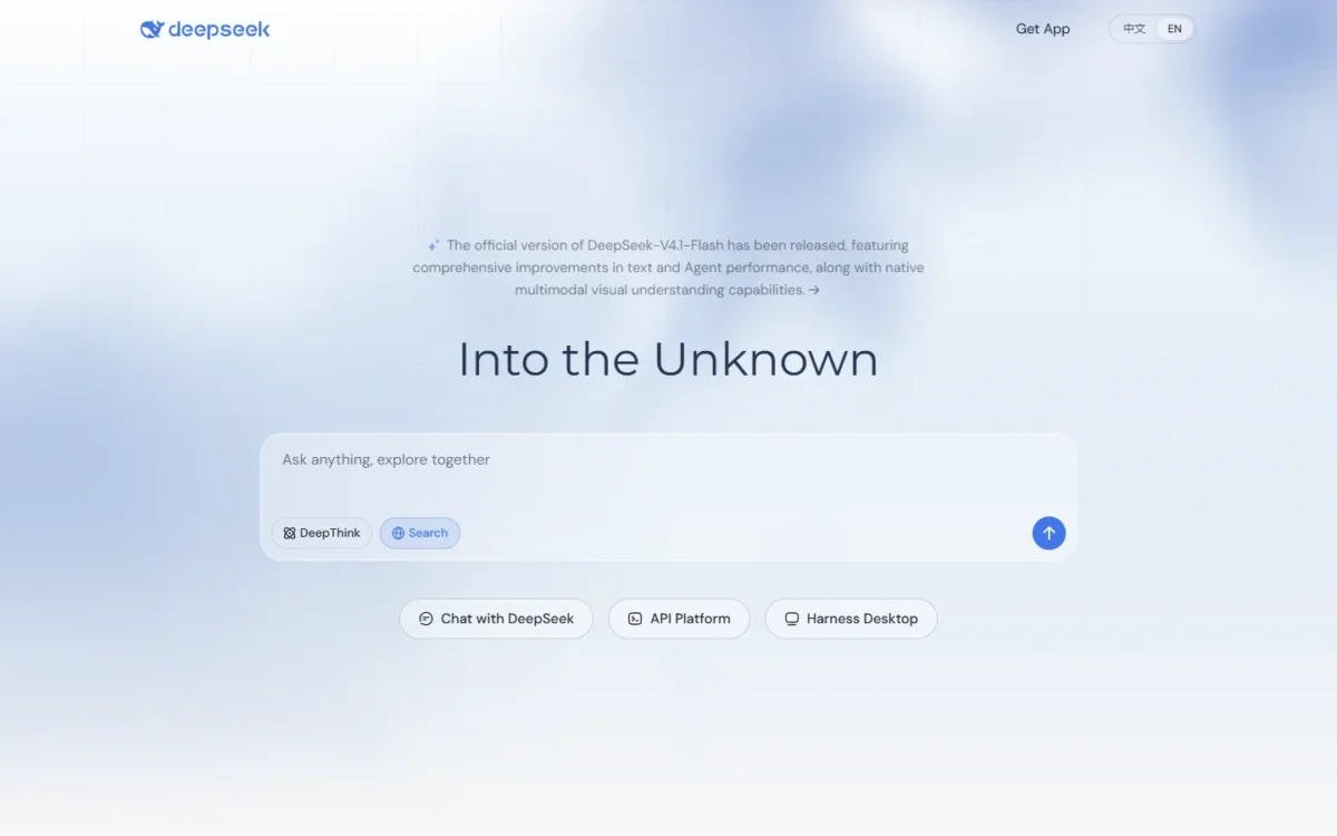 DeepSeek homepage, first screen