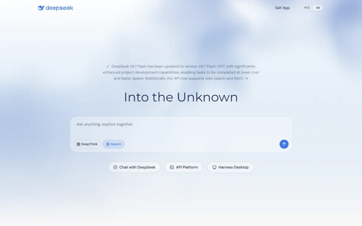 DeepSeek homepage, first screen